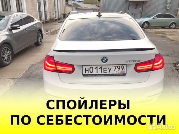 Спойлер BMW 3 F30