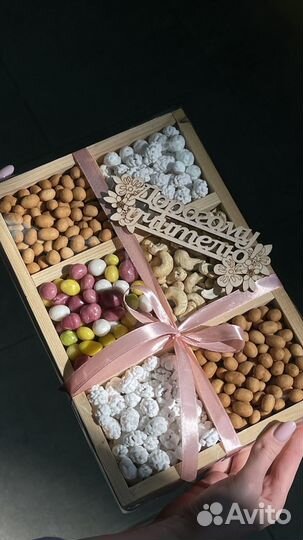 Подарочные боксы с орешками