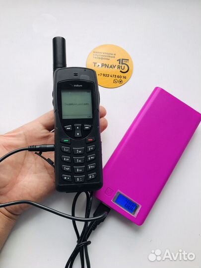 Кабель зарядки для Iridium 9555