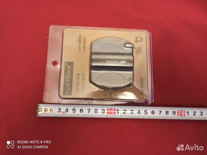 Точилка для ножей металл,керамика, карбид