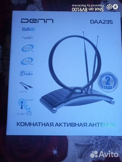 Антенна для тв denn DAA235
