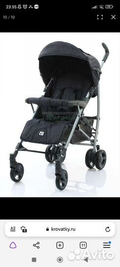 Прогулочная коляска трость FD-Design Amigo