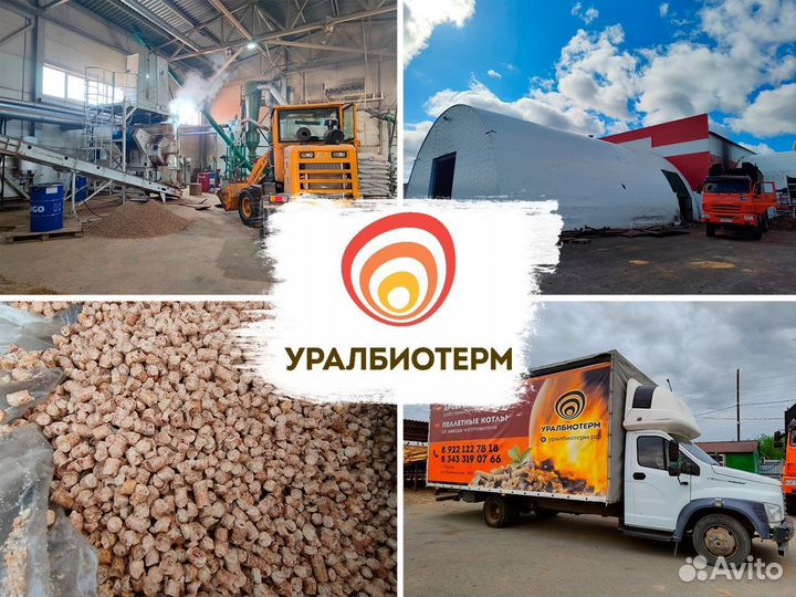 Пеллеты Премиум