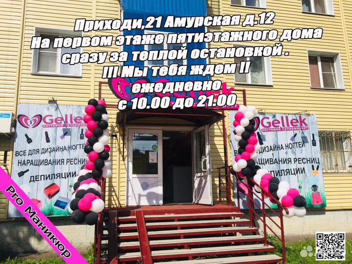 Лампа для маникюра 48вт быстрая сушка гель лака