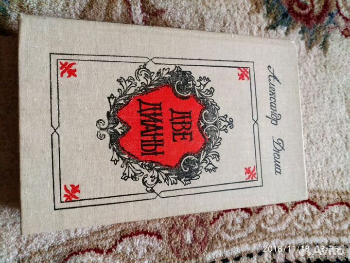 Продаются книги