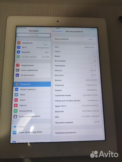 iPad 3 16gb