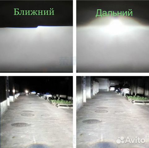 Ближний свет фар фото Установка линз bi led/ Автосвет/ Ремонт фар/Тюнинг в Саратове Услуги Авито
