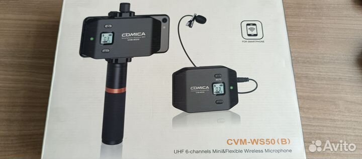 Радиосистема Comica cvm