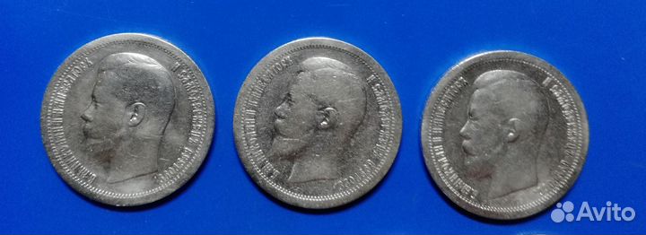 Монеты царской России, серебро