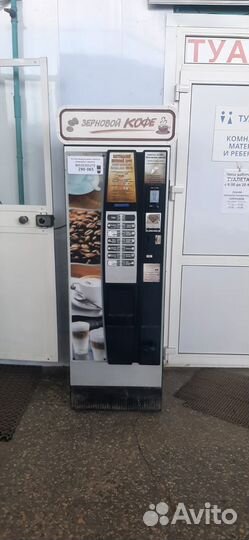 Кофейный автомат saeco cristallo 400