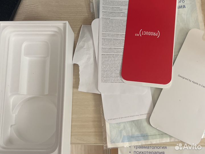 Телефон iPhone 11