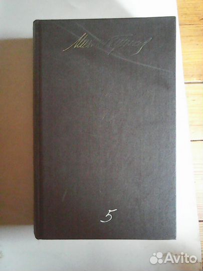 Русская и зарубежная классика