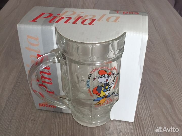 Пивная кружка