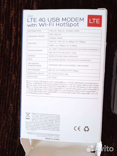 Универсальный модем 4g c Wi-Fi под все симки