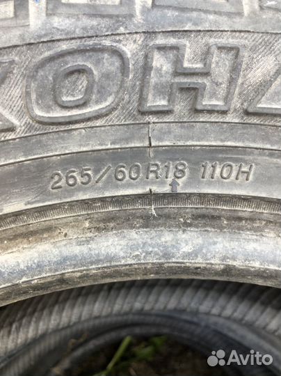 Yokohama Geolandar A/T-S G012 265/60 R18