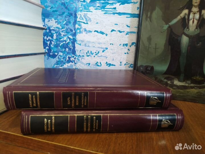 Солженицын - 