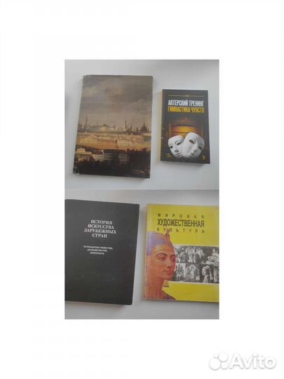 Книги по искусству и живописи