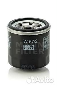 Фильтр масляный W672 mann-filter