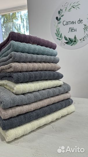 Махровые полотенца