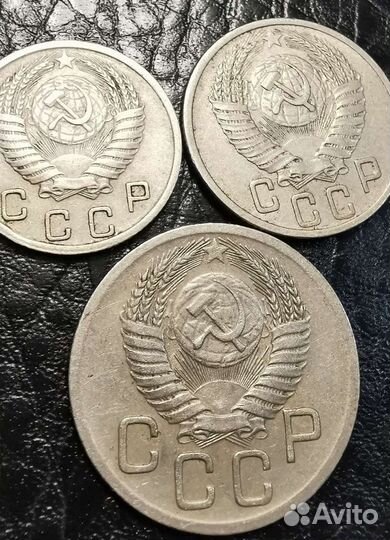10,15,20 копеек - 1952 код