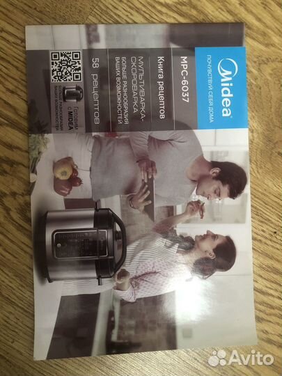 Мультиварка Midea