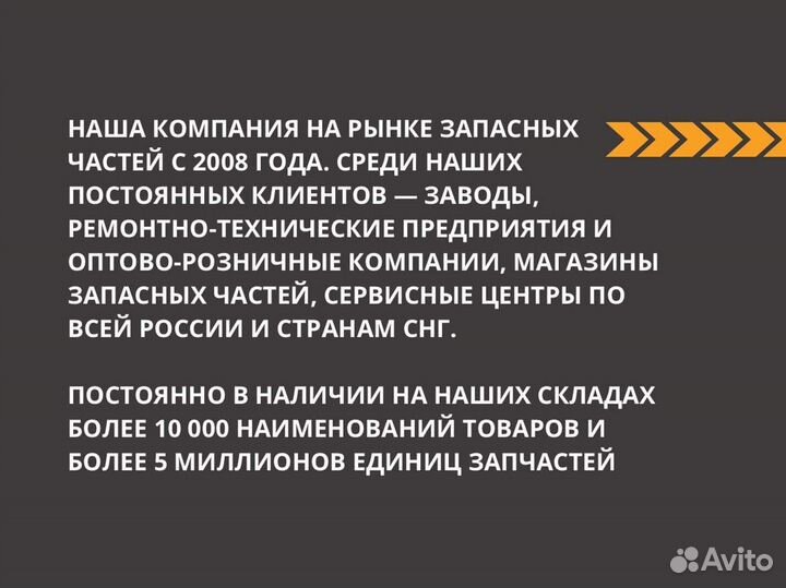 Форсунка ЗИЛ, маз, газ, паз дв.ммз-245, 260 Евро-3