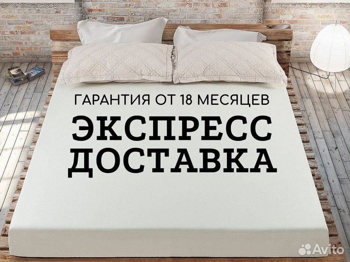 Матрас Димакс Мега Медиум софт 80х200