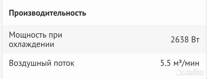 Кондиционер мобильный Ballu bpac-09 CM белый