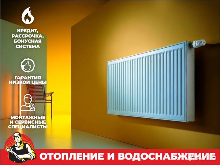 Стальные панельные радиаторы