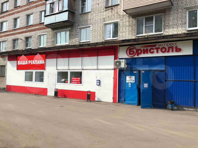 Купить помещение в нижнем новгороде