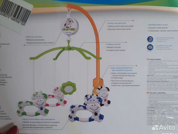 Мобиль(музыкальная карусель)