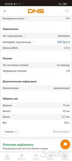 Мышка игровая bloody a7