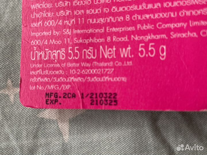 Тушь для ресниц super model mistine