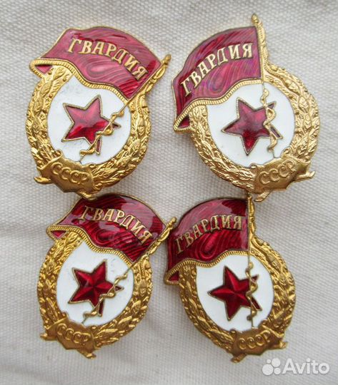 Звёздочки на бескозырку и гвардейские знаки СССР