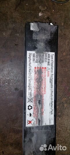 Батарея на электросамокат кугго с3