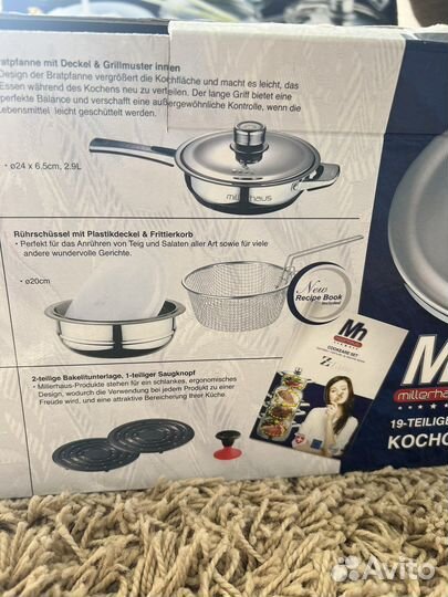 Набор кастрюль новый