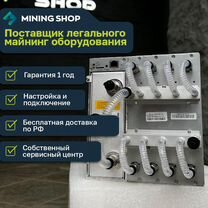 Асик Antminer S21 hyd 335 TH/S