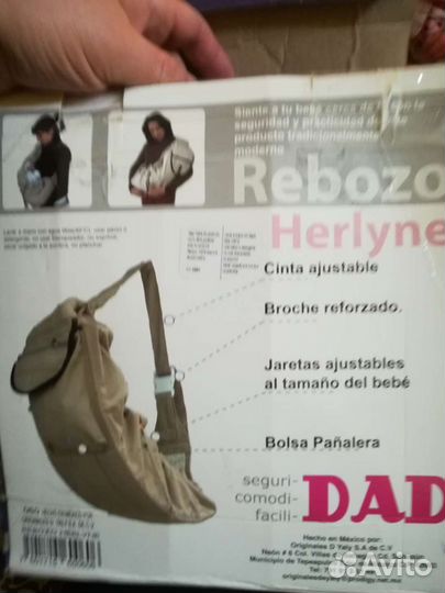 Переноска для детей