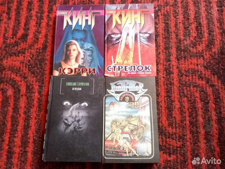 Стивен Кинг. Книги