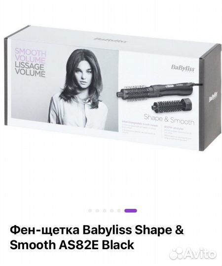 Щетка-фен BaByliss новая