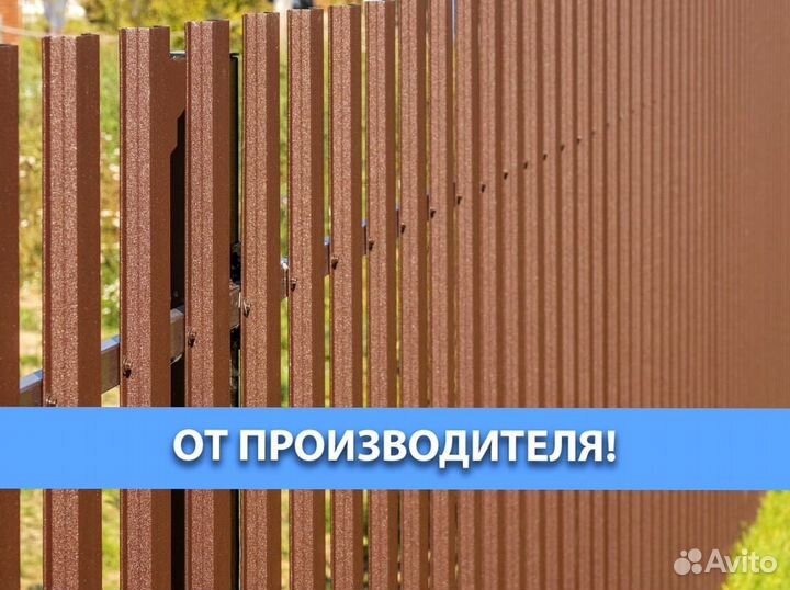 Штакетник П-образый