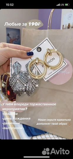 Серьги