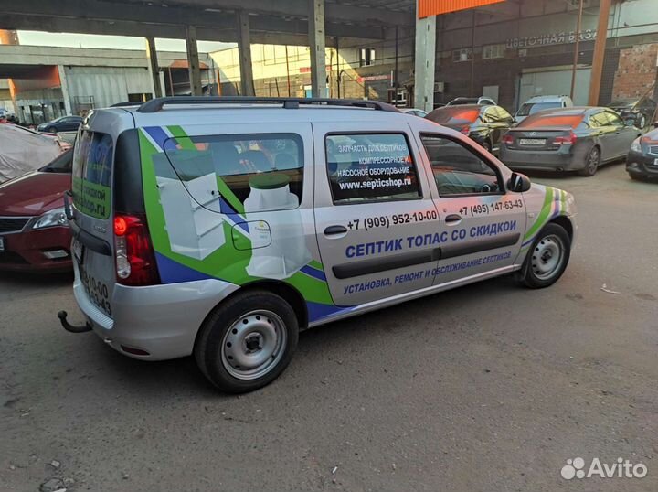 Брендирование автомобиля