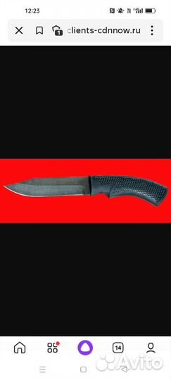 Нож беркут 2