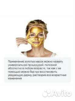Маска для лица Avon Anew