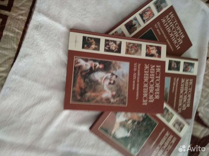 Комплект книг из 4 томов