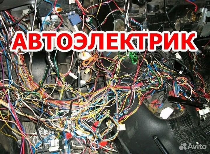 Автоэлектрик - вахта с проживанием Владимирская об