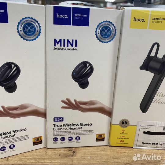 Наушники и Bluetooth гарнитура