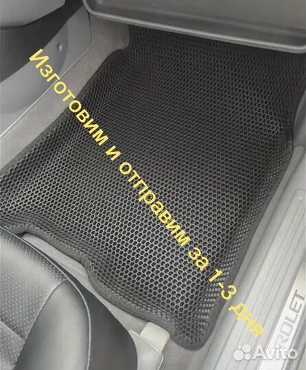 Автоковры водительские EVA Nissan Bassara JU30 Ева