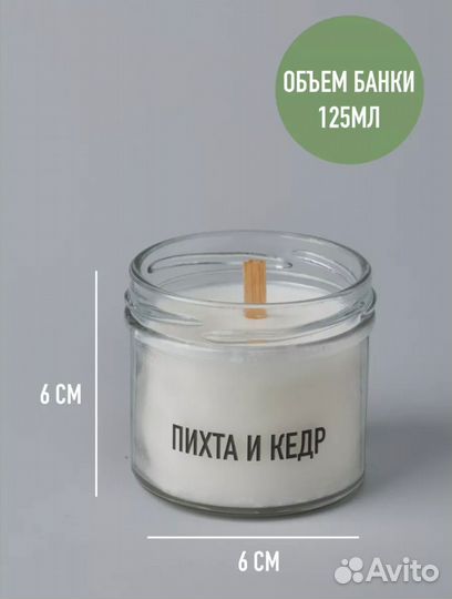 Декоративные свечи